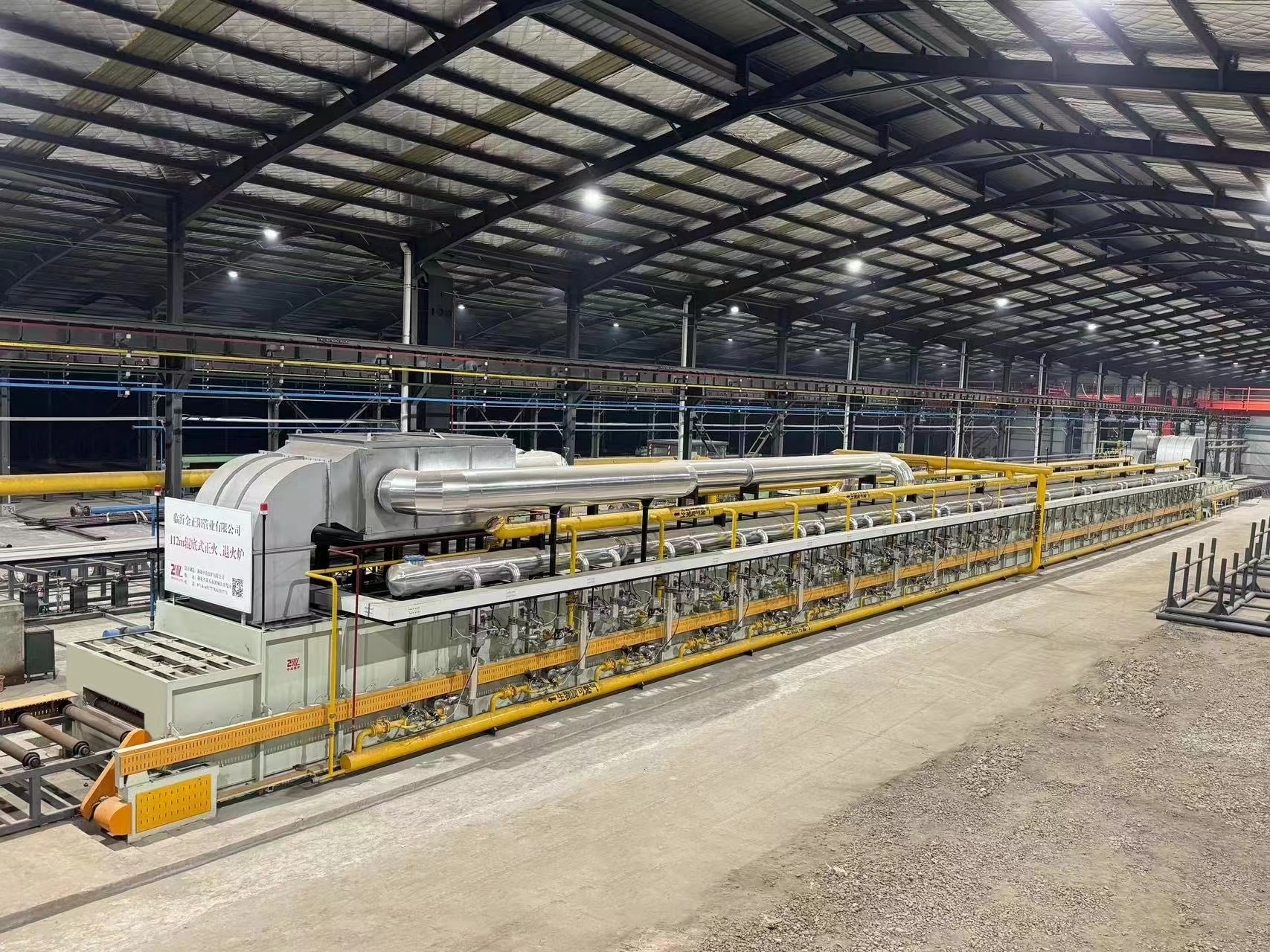 112m輥底式正火、退火爐